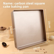 AMW | Rectangular Baking Pan 28x28cm