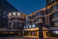 JI Hotel (Beijing 798 Art District)