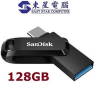 SanDisk - 128GB Ultra Dual Drive Go USB Type-C 雙用手指 (黑色SDDDC3-128G-G46)