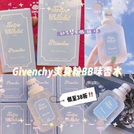 Givenchy bb香水