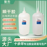 Aigute 4 Series Instant Glue 401 Glue 406 Glue 495 Glue 496 Glue Metal Plastic Rubber Products Quick