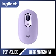 【10週年慶10%回饋】Logitech 羅技 POP MOUSE 無線滑鼠 - 星暮紫