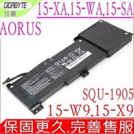 技嘉 GA  Aorus 15 15-W9,15-X9,15X9 原裝電池 GIGABYTE SQU-1905