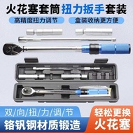 Spark Plug Socket Torque Wrench Set Ultra-Thin Magnetic Universal Socket Car Spark Plug Torque Remov