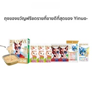 Lanoo Freeze-Dried Cat Treats Combo Pack ชิ้นส่วนอาหารแมวแห้งสำหรับเล่นกินแบบสุ่ม บรรจุภัณฑ์ขนาดเล็ก