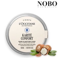 歐舒丹 - Karite Confort 純乳木果油 150ml [到期日:2027-12] (平行進口)