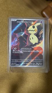 Pokemon Card - Mimikyu AR 205/193 火箭隊的謎擬Q AR