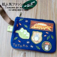 Limited Edition Japan Studio Ghibli Totoro Embroidered Pouch Bag