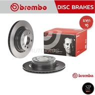 BREMBO จานเบรคหลัง BMW SERIES 3 E90 E92 (320i 325i 320d) (HC) 04-11 / 300MM รหัส 09 9793 11 / ราคา 1
