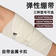 Medical Elastic Bandage High Elastic Elastic Elastic Bandage Soft Breathable Bandage Buckle Sports W
