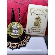 泰国佛牌 四面神/象神 2567 Rian Phra Phrom Somprathanna