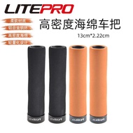 Sponge Hand Locking Grip Handle Grip Folding Bike Handlebar Mountain Bike Single Side LITEPRO Bicycl