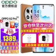 OPPO【新品上市】OPPO A2 Pro oppoa2pro新品5G全网通拍照手机oppo手机a2 pro 大漠棕【8+256】 京仓快至次日达【无赠品和晒单】