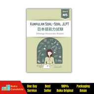 JLPT N5 + CHOUKAI Questions Collection Book