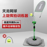 Byto Teloon Topspin Swing Training Device, Tennis Training Device, Single Rebound Racket, Indoor And