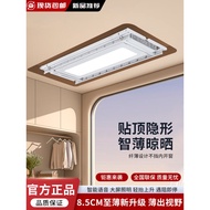Panpanya Time Ultra-Thin Electric Drying Rack Remote Control Offline Voice Control Hidden Automatic 