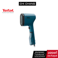 TEFAL เครื่องรีดถนอมผ้าแบบพกพา Pure Pop รุ่น DT2020E1 สีAlpes Blue