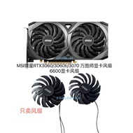 MSI MSI RTX3060/3060ti/3070 VENTUS VENTUS Graphics Card Fan PLD10010S12HH