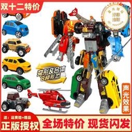 【公司貨】託寶戰士七炫機甲王兒童汽車變形合體機器人玩具金剛機甲男孩兄弟