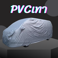 ผ้าคลุมรถตู้ NISSAN ELGRAND E52 ผ้าคลุมสีไม่หลุดลอกติดรถ ผู้ผลิตไทย