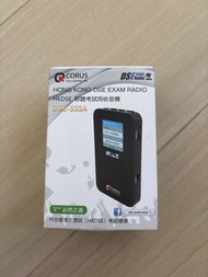 CORUS DSE-555A Hong Kong DSE Exam Radio