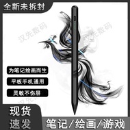 Drawing on Mobile and Tablet pencil Universal Replacement Capacitive Stylus ipad Stylus Android Tabl