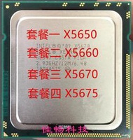 Intel英特爾 X5670 6核服務器CPU1366針X5650 X5660 X5675 5645