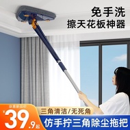 ST/🧼Enjoy Home Beauty Multi-Functional Triangle Mop Household Imitation Hand Twist Wipe Wall Ceiling Cleaning Tool Wet a