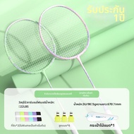 kawasaki| ไม้แบดมินตันทนทานสำหรับนักเรียนและผู้เริ่มต้น