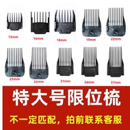 Bor 928A5 Limit Comb Caliper Electric Clipper Cover 888Q7G5T8T9 Comb 838 Comf T69 Riwei Etc.