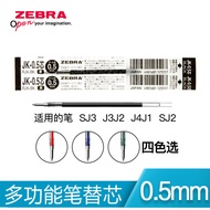 Japan ZEBRA ZEBRA J3J2 Tricolor Pen Multifunctional Gel Pen Red Blue Black Color JK-0.5 Refill