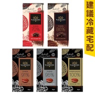Italy VANINI Dark Chocolate (70%, 86%, 91%, 95%, 100%) _ Choco JET Cocoa Tree Selected