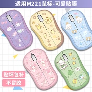 {Cute Style} Suitable for Logitech M220 M221 M240 Stickers Anti-slip Stickers Pink Film Cute Girls