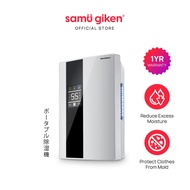 Samu Giken Household Portable Digital Dehumidifier, Model: SG-DEH06