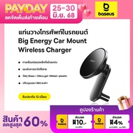 Baseus แท่นชาร์จมือถือในรถยนต์ รุ่น Big Energy Car Mount Wireless Charger สี Black