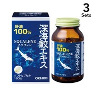 【3入組】Orihiro深海鯊魚精華膠囊180粒