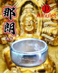 泰國佛牌⚜️澤度金⚜️那朗︱法戒⚜️【純銀】