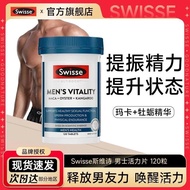 Zinc Supplement for Men120Zinc supplement tablets b Magnesium Vitality Oyster Complex swisse Essence