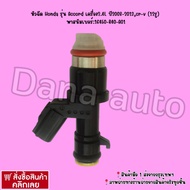 Accord Injector 2.4l Engine Year 2008- 2013 CR-V (12 Holes) Pasman Number: 16450-R40-A01