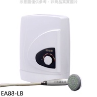 佳龍【EA88-LB】即熱式瞬熱式自由調整水溫內附漏電斷路器系列電熱水器