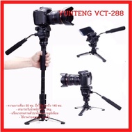 มาใหม่ ขาตั้งกล้อง ขาตั้งมือถือ ขาตั้งกล้องถ่ายรูป ขาตั้งกล้องพกพา YUNTENG ขาตั้งโมโนพอด ขาตั้งกล้อง