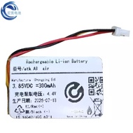 Suitable for Dragonfly A9 air atk A9 air Master Edition Gaming Mouse Battery 300mAh