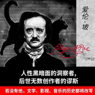 Allenpo Dark Story Complete Works Detective Reasoning Novels Horror Classic