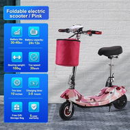 AENXRD สกูตเตอร์ไฟฟ้า แรงดันแบตเตอรี่ 24V สกูตเตอร์ไฟฟ้าพับได้ Electric Scooters ความเร็วสูงสุด 25 ก