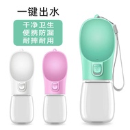 Portable Dog Walking Water Bottle Pet Drinking Water Feeding Water Dog Outing Water Cup Dog Water Bo