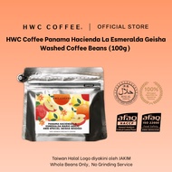 HWC Coffee Panama Hacienda La Esmeralda Geisha Washed Coffee Beans (100g) | Light Roast | Special Ge