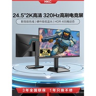 HKC Monitor24.5Inch2K320HZ E-sports games CS2Computer24External240Screen G25H4Pro