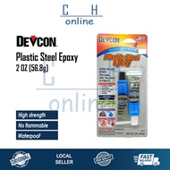 DEVCON Plastic Steel Epoxy 2OZ. (56.8G) / DEVCON 生铁膏
