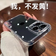 简约高级感适用苹果11手机壳iphone12透明13pro全包x防摔14promax