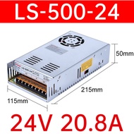 S-500W-12V16V24V33A High Power Industrial Power Supply 36V48V DC Adjustable Switching Power Supply